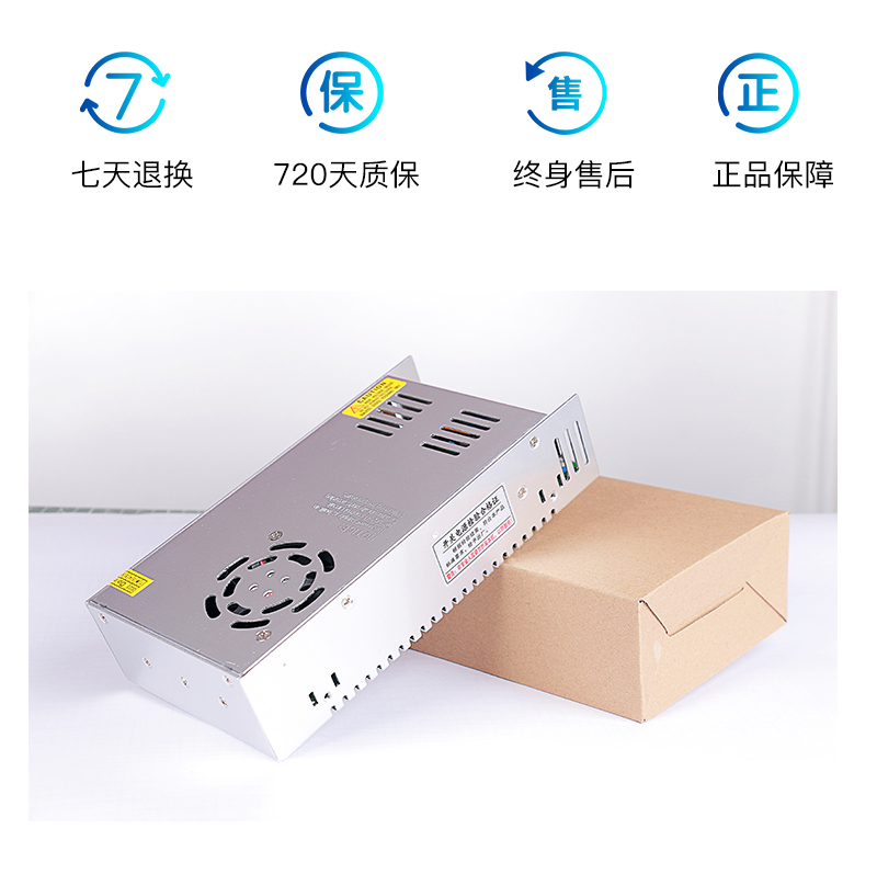 铭伟5v400w80a350w70a300w60a直流led显示屏电源变压器220v转5v - 图2