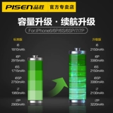 Apple, вместительная и большая совместимая батарея, вместительный и большой iphone6, мобильный телефон, 6S, официальный флагманский магазин, официальный сайт