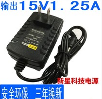 ScanMaker 3500 3700 4700 4700 scanning instrument power supply adapter DC15V 1 25A power supply