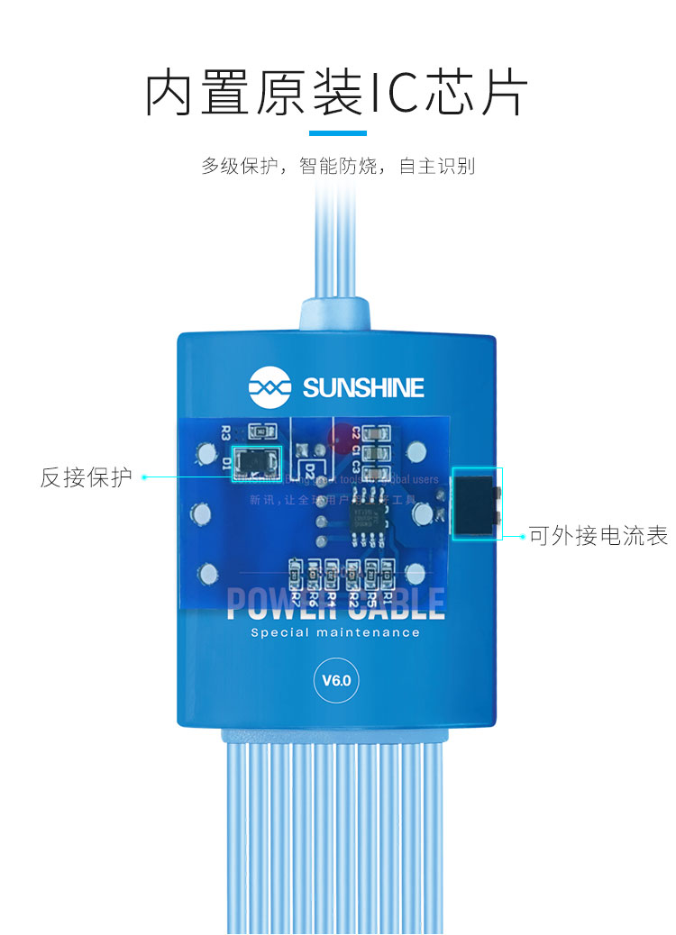 新讯苹果电源线开机线维修激活线测试线45678P/XS/11/12/13Promax-图2