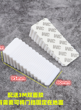 防风门档门阻硅胶创意固定器阻门