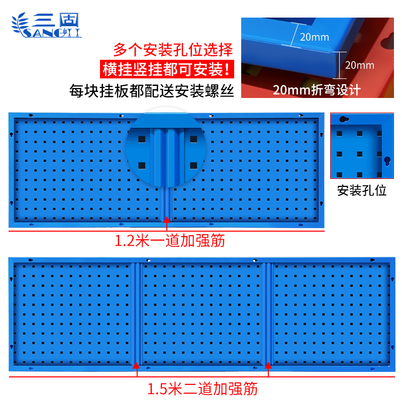 洞洞板烘焙方孔五金架子金属墙面收纳挂钩汽车美容万能工具挂板架 - 图1