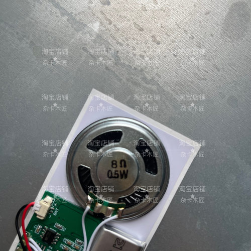 磁控音乐机芯音乐模块可传输音乐按键播放立体书音乐冰箱贴DIY光 - 图1