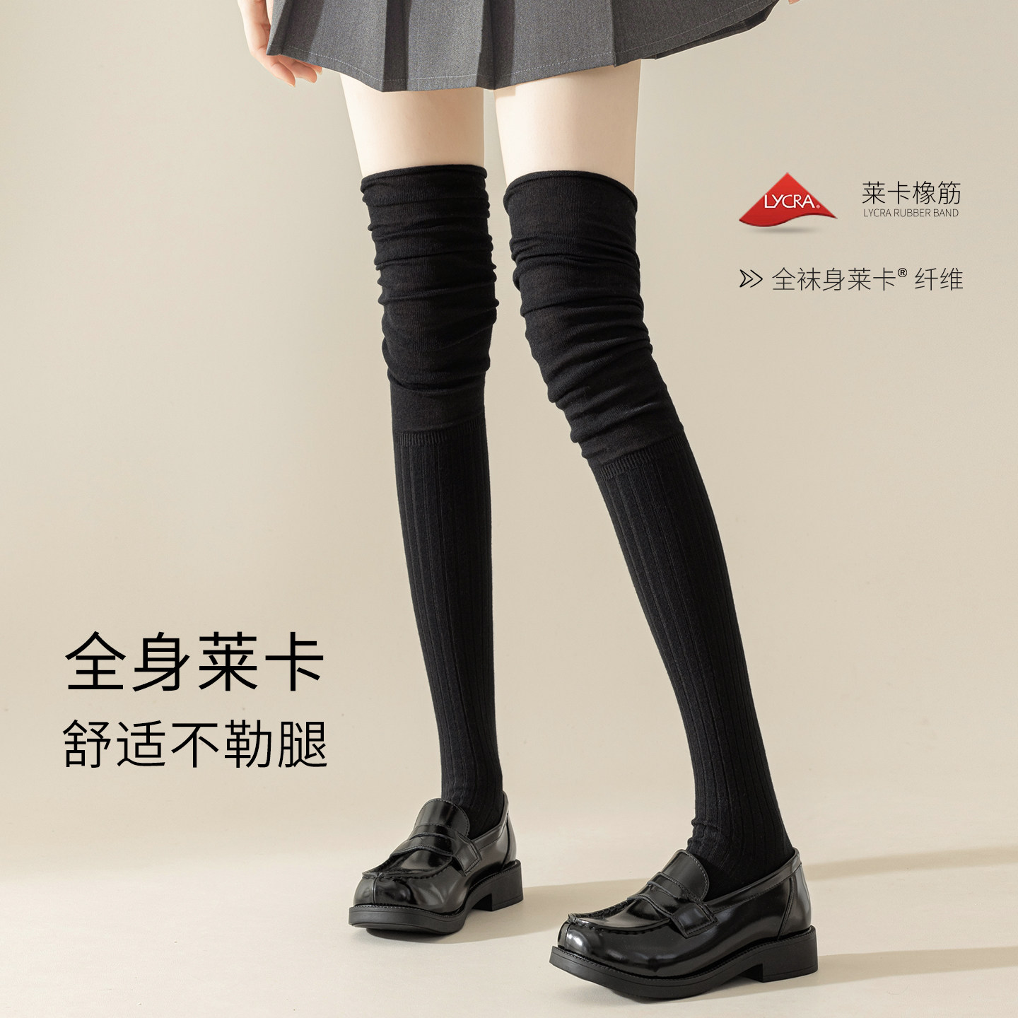 过膝长筒袜子女款堆堆防下滑显瘦靴子高筒袜春秋冬季大腿长腿长袜,淘宝优惠券,粉丝福利购,淘宝优惠卷