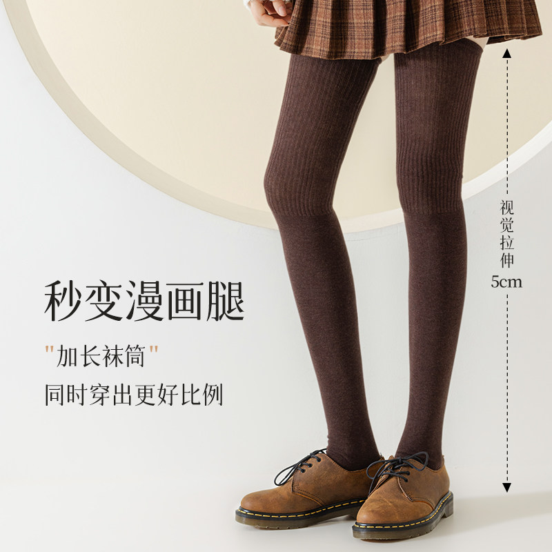 过膝袜子女款高筒春秋款防下滑秋冬季黑色显瘦保暖大码加长筒长袜,淘宝优惠券,粉丝福利购,淘宝优惠卷