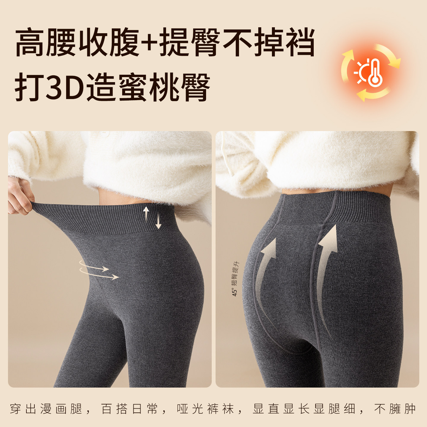 羊毛打底裤袜女秋冬季加厚加绒保暖外穿高腰不掉档瘦腿羊绒连裤袜,淘宝优惠券,粉丝福利购,淘宝优惠卷