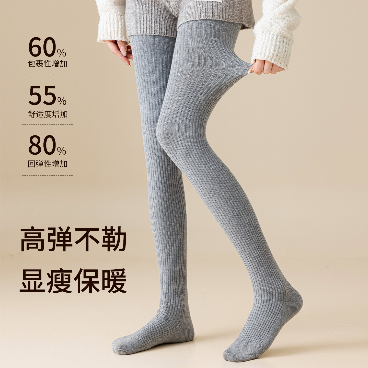 羊毛打底裤女秋冬加绒加厚外穿显瘦提臀保暖抗寒不掉裆羊绒连裤袜,淘宝优惠券,粉丝福利购,淘宝优惠卷