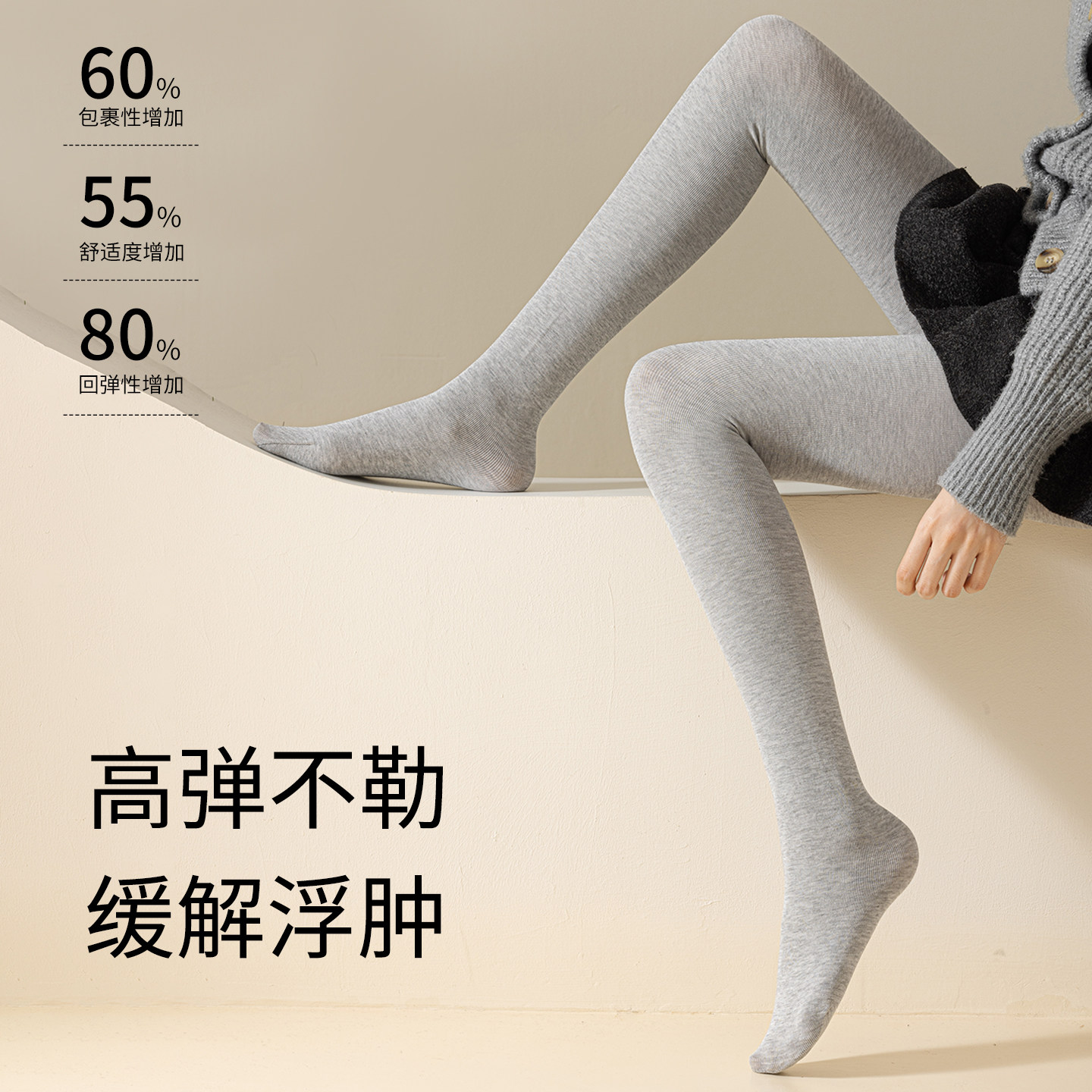 羊绒打底裤袜秋冬季女加绒加厚2025新款显瘦黑色不掉档微压连裤袜,淘宝优惠券,粉丝福利购,淘宝优惠卷