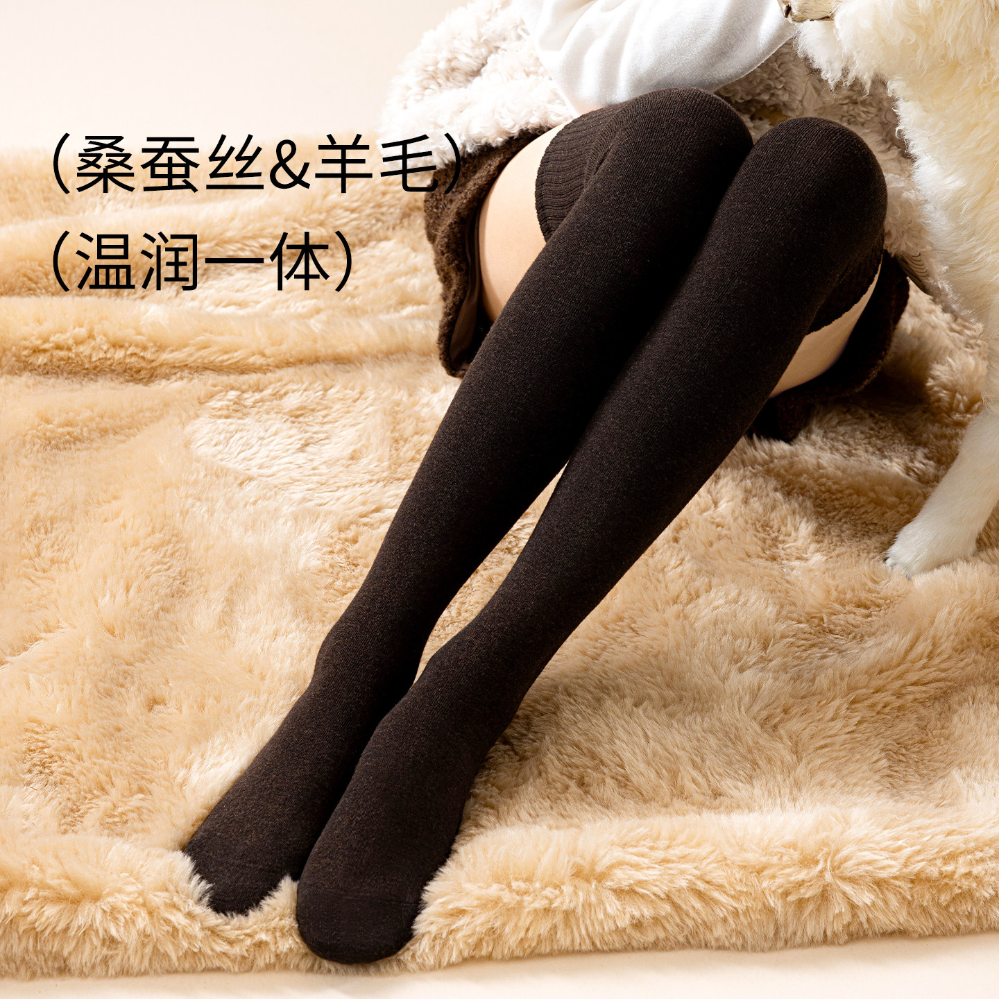 羊毛过膝长筒袜秋冬季保暖防下滑配长靴袜子女护膝显瘦长腿大腿袜,淘宝优惠券,粉丝福利购,淘宝优惠卷