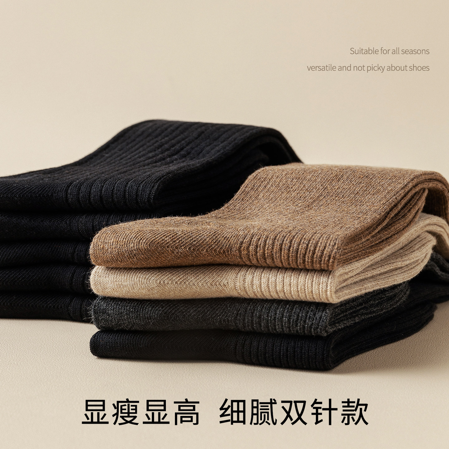 长筒袜女春秋季长袜小腿袜jk显瘦腿秋冬款黑色白色袜子女士高筒袜,淘宝优惠券,粉丝福利购,淘宝优惠卷