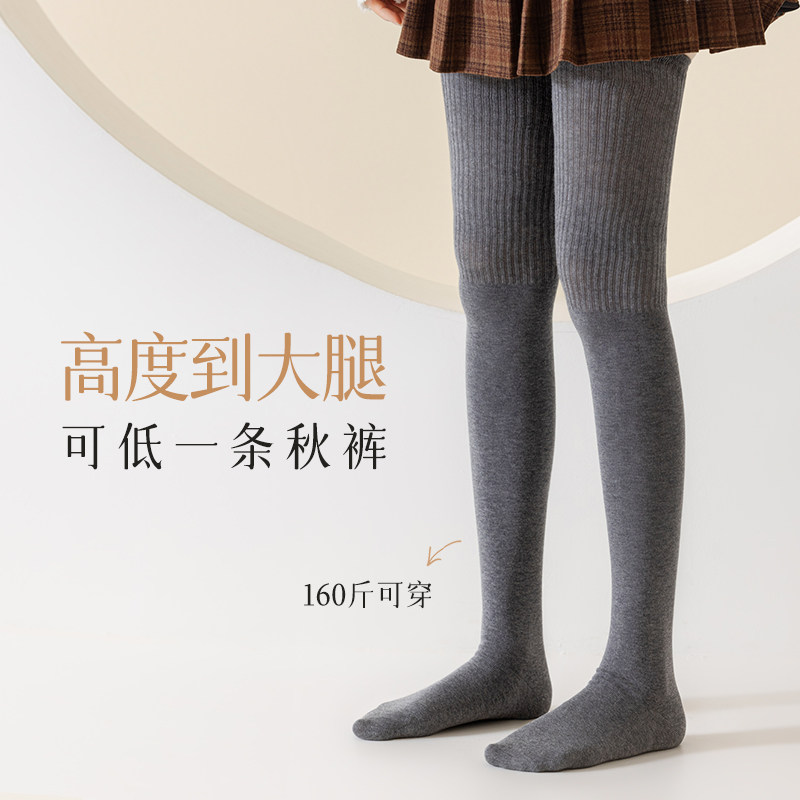 过膝袜子女款高筒春秋款防下滑秋冬季黑色显瘦保暖大码加长筒长袜,淘宝优惠券,粉丝福利购,淘宝优惠卷