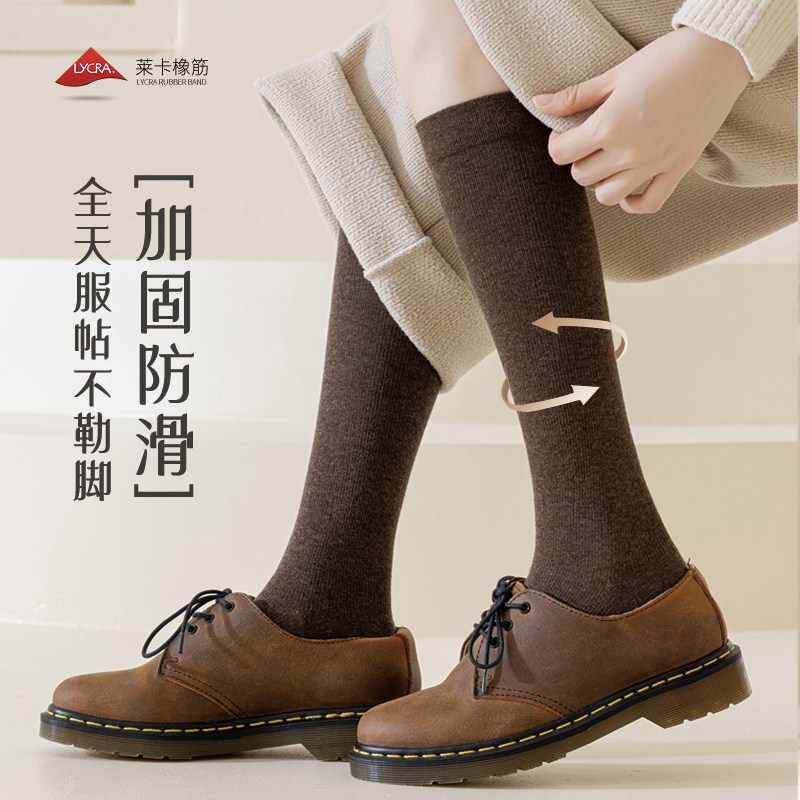 小腿袜子女款春秋冬季高筒堆堆学院风中筒纯棉纱线及膝袜长筒长袜,淘宝优惠券,粉丝福利购,淘宝优惠卷