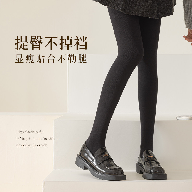 羊绒打底袜秋冬女保暖加绒加厚莫代尔瘦腿裤不掉档微压显瘦连裤袜,淘宝优惠券,粉丝福利购,淘宝优惠卷