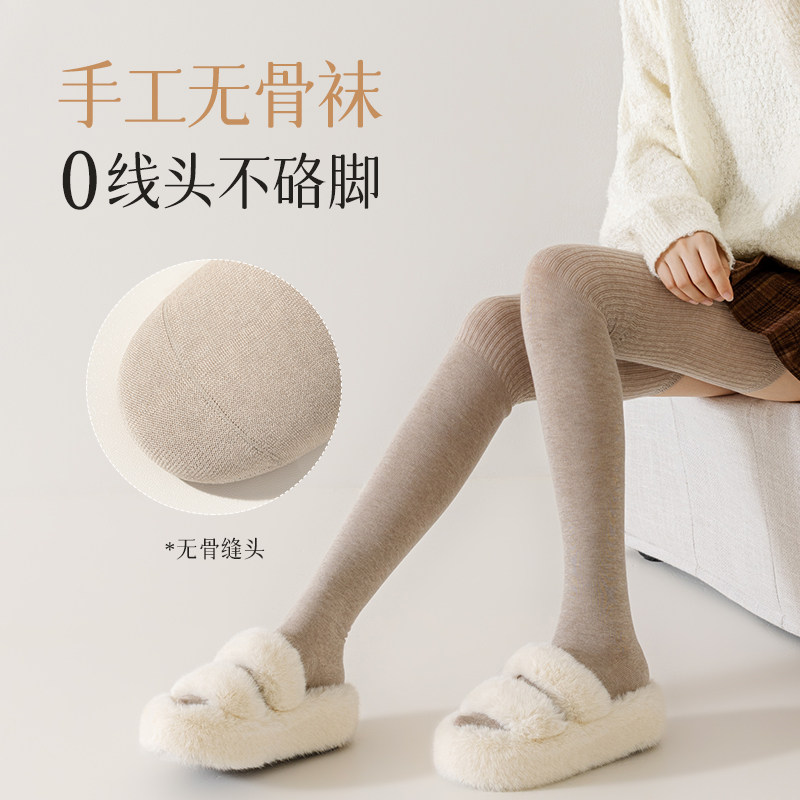 过膝袜子女款高筒春秋款防下滑秋冬季黑色显瘦保暖大码加长筒长袜,淘宝优惠券,粉丝福利购,淘宝优惠卷