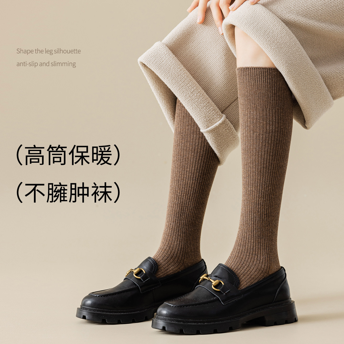 长筒袜女春秋季长袜小腿袜jk显瘦腿秋冬款黑色白色袜子女士高筒袜,淘宝优惠券,粉丝福利购,淘宝优惠卷