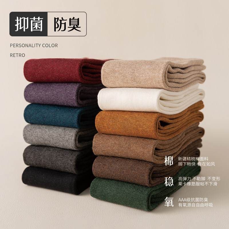 小腿袜子女款春秋冬季高筒堆堆学院风中筒纯棉纱线及膝袜长筒长袜,淘宝优惠券,粉丝福利购,淘宝优惠卷