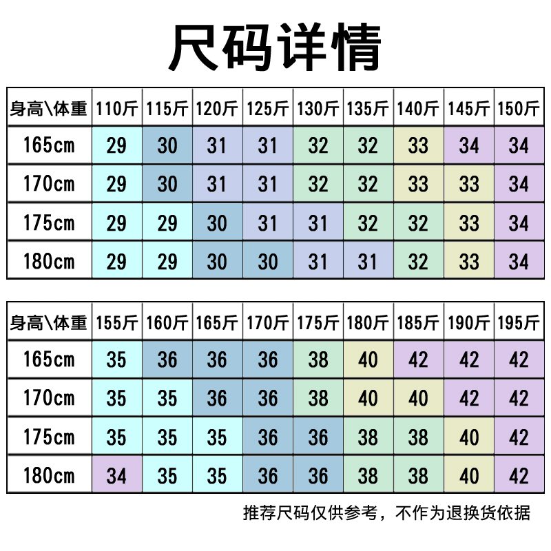 西裤男夏季薄款冰丝男士休闲裤弹力修身直筒商务正装九分裤子男-图3