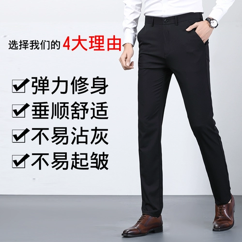 Трендовые универсальные штаны, осенние, облегающий крой