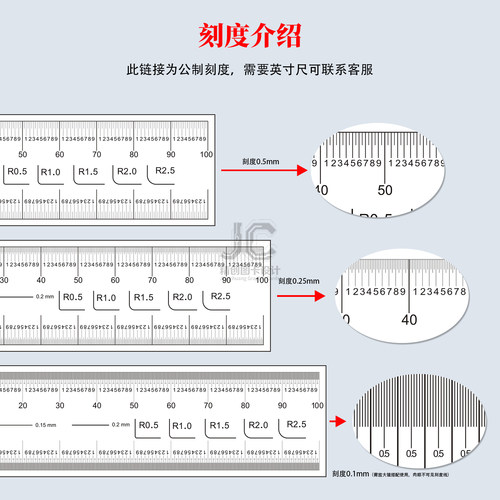 高精度进口PET材质激光输出菲林尺工业测量标准刻度尺标准对照尺 - 图2