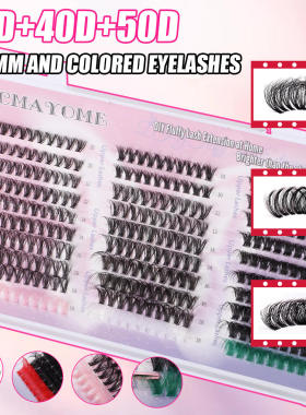False eyelashes 571 clusters mixed with eyelash adhesive set