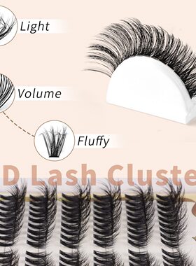 108 clusters of false eyelash glue set 10-18mm假睫毛胶水套装