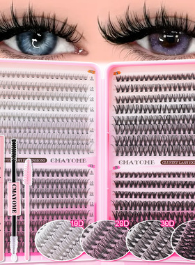 640 clusters of D-curve 8-16mm extended false eyelashes睫毛
