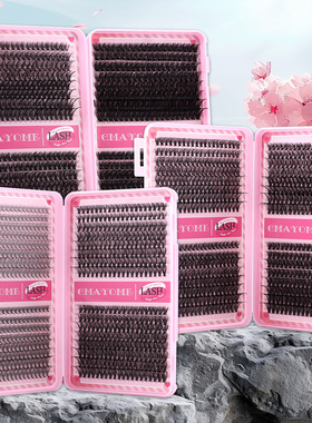 640 Cluster False Eyelash Adhesive Extension Set假睫毛胶水款