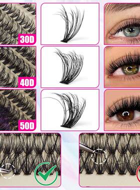 Segmented D-roll mixed with thick false eyelashes假睫毛套装