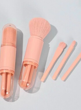 Four in one makeup brush set伸缩便携四合一化妆刷套装腮红迷你