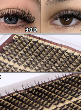 540 Cluster Extended False Eyelash Adhesive Set睫毛书540簇