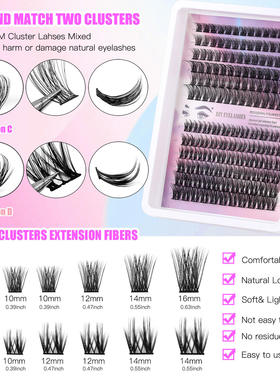 150 false eyelashes with a thickness of 8-14mm假睫毛浓密8-14
