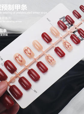 24 pieces of Valentine's Day love short nail art  fake nails