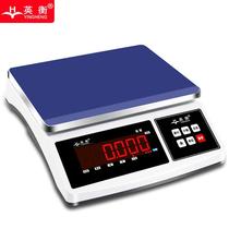 Yingheng precise electronic scale 0-1g industrial precision electronic platform scale weighing commercial gram says 30 kg electronic