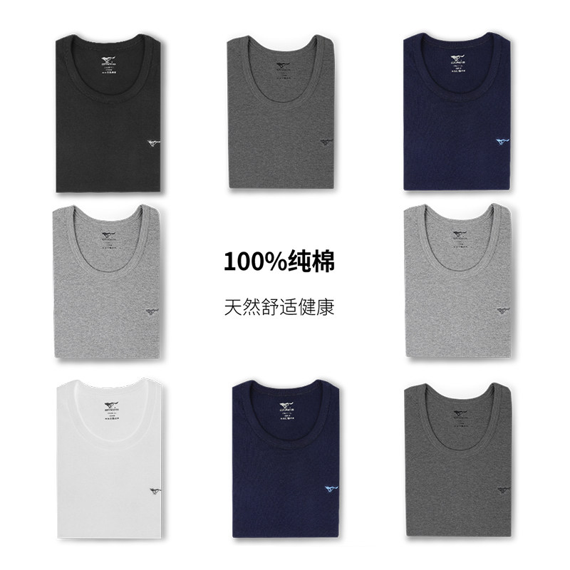 七匹狼男士保暖内衣套装爸爸棉毛衫 七匹狼妍雅保暖套装