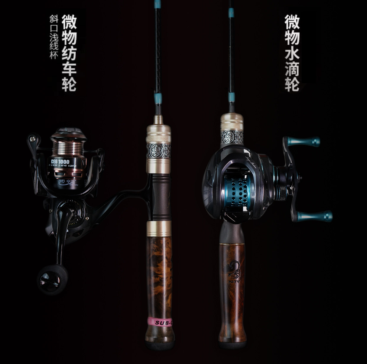 猎魔人魔影三代碳素超软UL直柄枪柄微物水滴轮全套装路亚竿溪流竿,淘宝优惠券,粉丝福利购,淘宝优惠卷