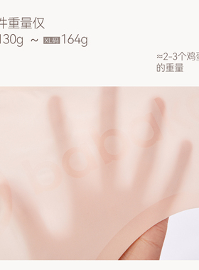 新品!S1Air轻薄透凉感隐形矫姿带
