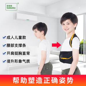 Mtg矫正带有用吗 Mtg矫正带效果怎么样 牌子网