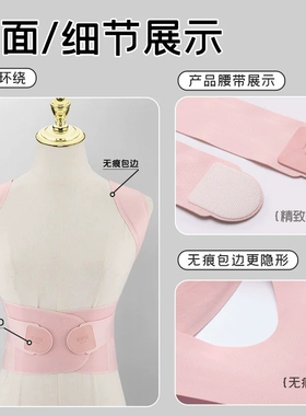 背背佳无痕款S1矫姿带