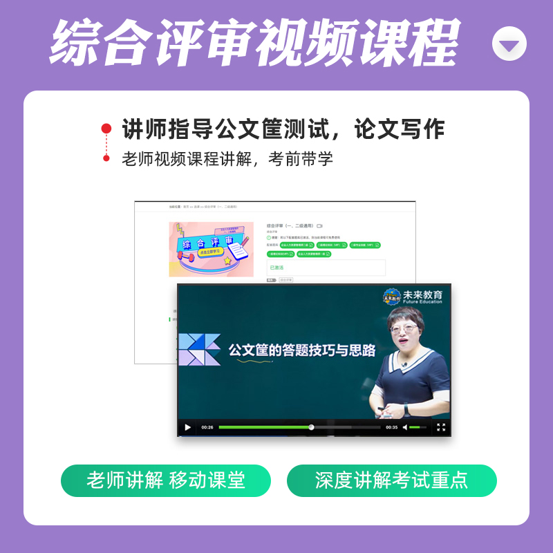 备考2025年企业人力资源管理师二级考试用书历年真题押题模拟试卷试题题库HR二级国家企业人力资原管理师可搭2级考试教材书,淘宝优惠券,粉丝福利购,淘宝优惠卷