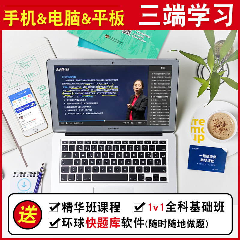 建工社官方2024年二建教材矿业专业全套三本新大纲版全国二级建造师考试书建设工程施工管理法规矿业工程管理与实务历年真题试卷-图2