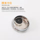 Thickened zinc alloy threading hole cover decorative cover