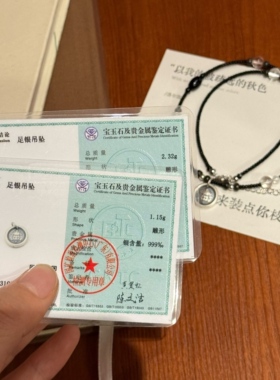 999足银黄财神复古串珠情侣项链