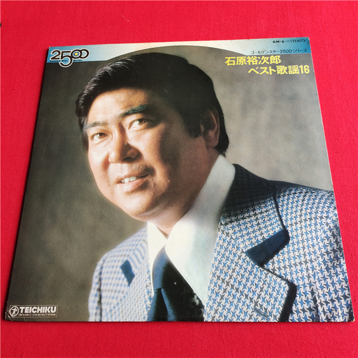 石原裕次郎推荐品牌 新人首单立减十元 21年6月 淘宝海外