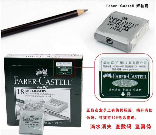 faber castell plasticine