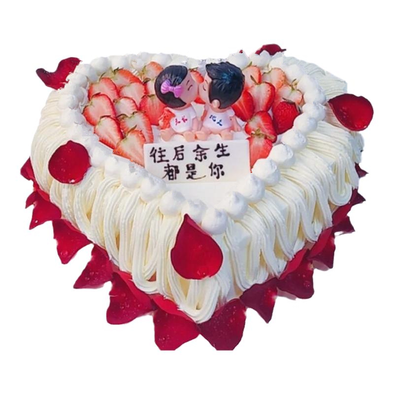 520 情人节老婆生日蛋糕同城配送长沙市芙蓉区天心区岳麓区雨花区