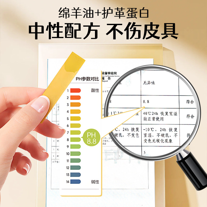 瑞亿真皮沙发清洁剂皮革强力清洗去污保养皮质椅免洗皮具护理专用