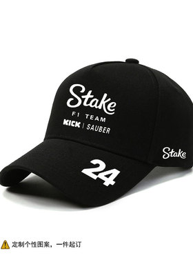 F1索伯车队stake冠宇同款赛车定制帽子男户外春夏季休闲遮阳帽潮
