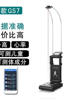 新款佑久x-onePro体测仪 智能GS7体测仪机健身房专用 xone体测仪