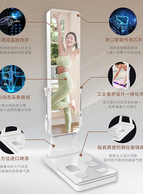 汉博体测仪健身房专用佑久体测机瑜伽馆力网L8体脂秤测量仪器包邮
