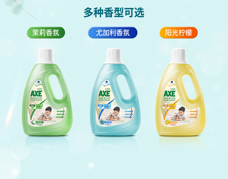 AXE/斧头牌地板清洁剂柠檬香茉莉香家用实木地板水拖地液瓷砖清洁 - 图2